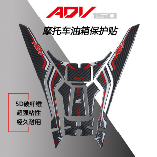 �m�ñ���ADV150 XADV150���䱣�o�b��N��5D̼�w�S�~�Ƿ��β���̤