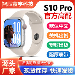 2025年華強北s9スマートウォッチ、スマートアイランド、Bluetooth通話、心拍数測定、越境メンズs10スポーツウォッチ