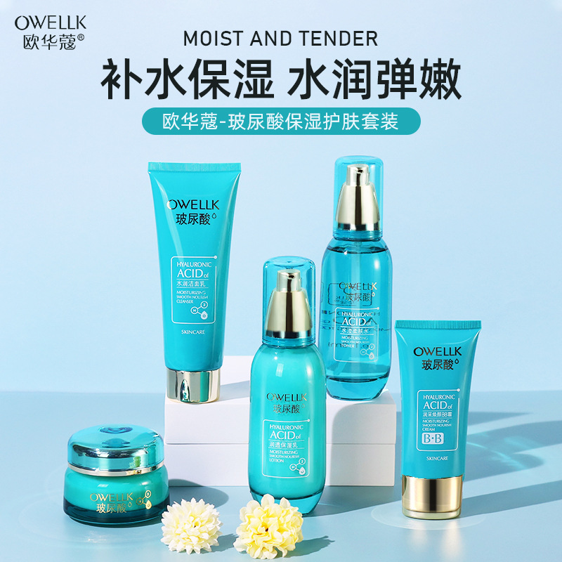 Ouhuacao Hyaluronic Acid Skin Care Wholesale Hydrating, Moisturizing, Nourishing and Rejuvenating Cosmetics Facial Care Factory Direct Supply Ouhuacao Hyaluronic Acid Skin Care Wholesale Hydrating, Moisturizing, Nourishing and Rejuvenating Cosmetics Facial Care Factory Direct Supply