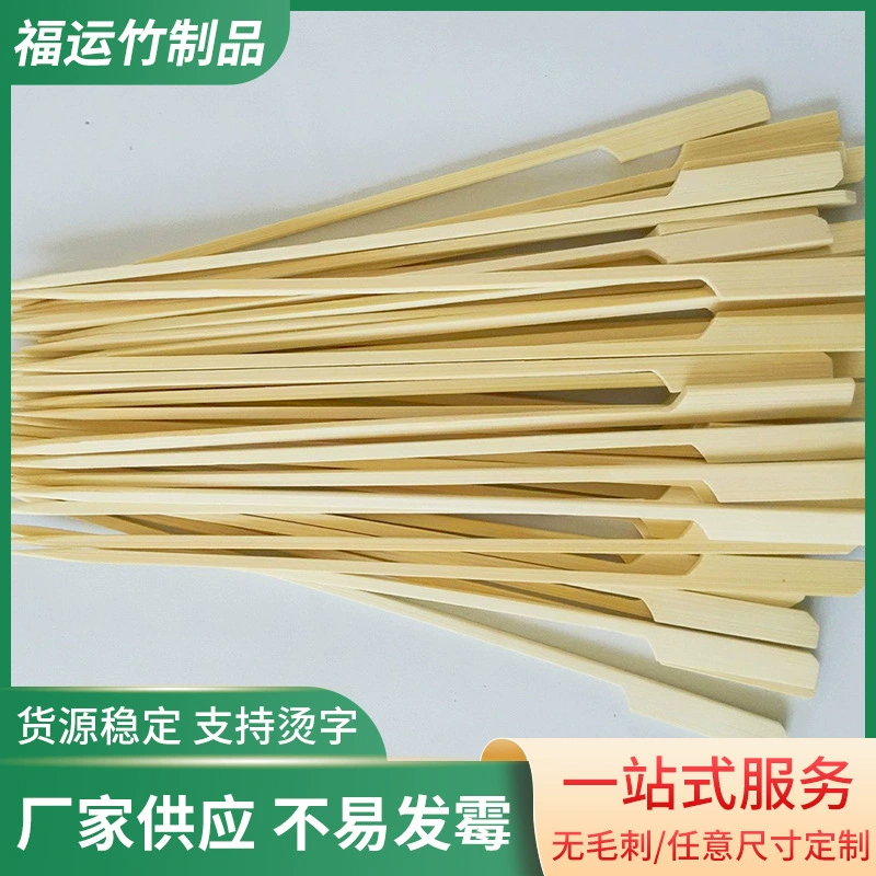 Бамбуковая палка бесшарнирный Железный Знак пушки оптом 25 см бесшарнирная железная пушка строка Kwantung приготовление пищи знак барбекю курица строка знак