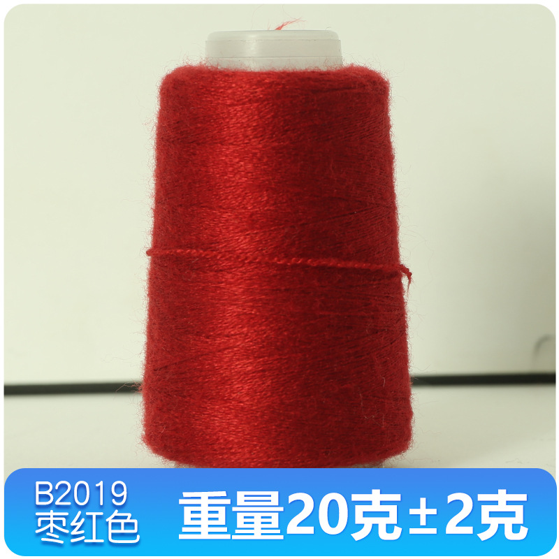 마룬 B2020_스탠다드