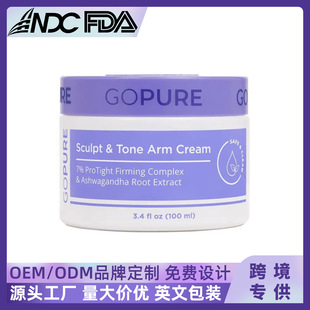 Kindergarten's Popular Gopure Sculpt & Tone Arm Cream Body Shaping and Firming Arm Cream