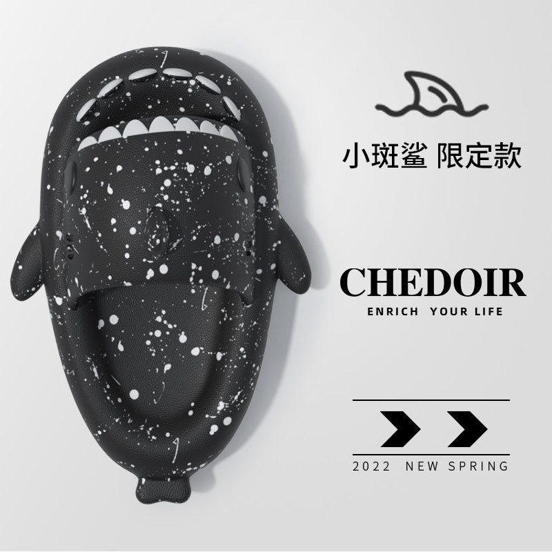 라이스 샤크 블랙