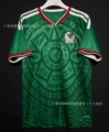 26 World Cup Mexico Home