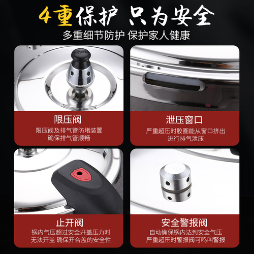 Factory direct sales household gas induction cooker universal commercial explosion-proof pressure cooker 304 stainless steel pressure cooker wholesale