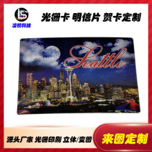 �S���аl��������3D���w׃�D�R�����н��B���L������Ƭ��ſ�ӡˢ