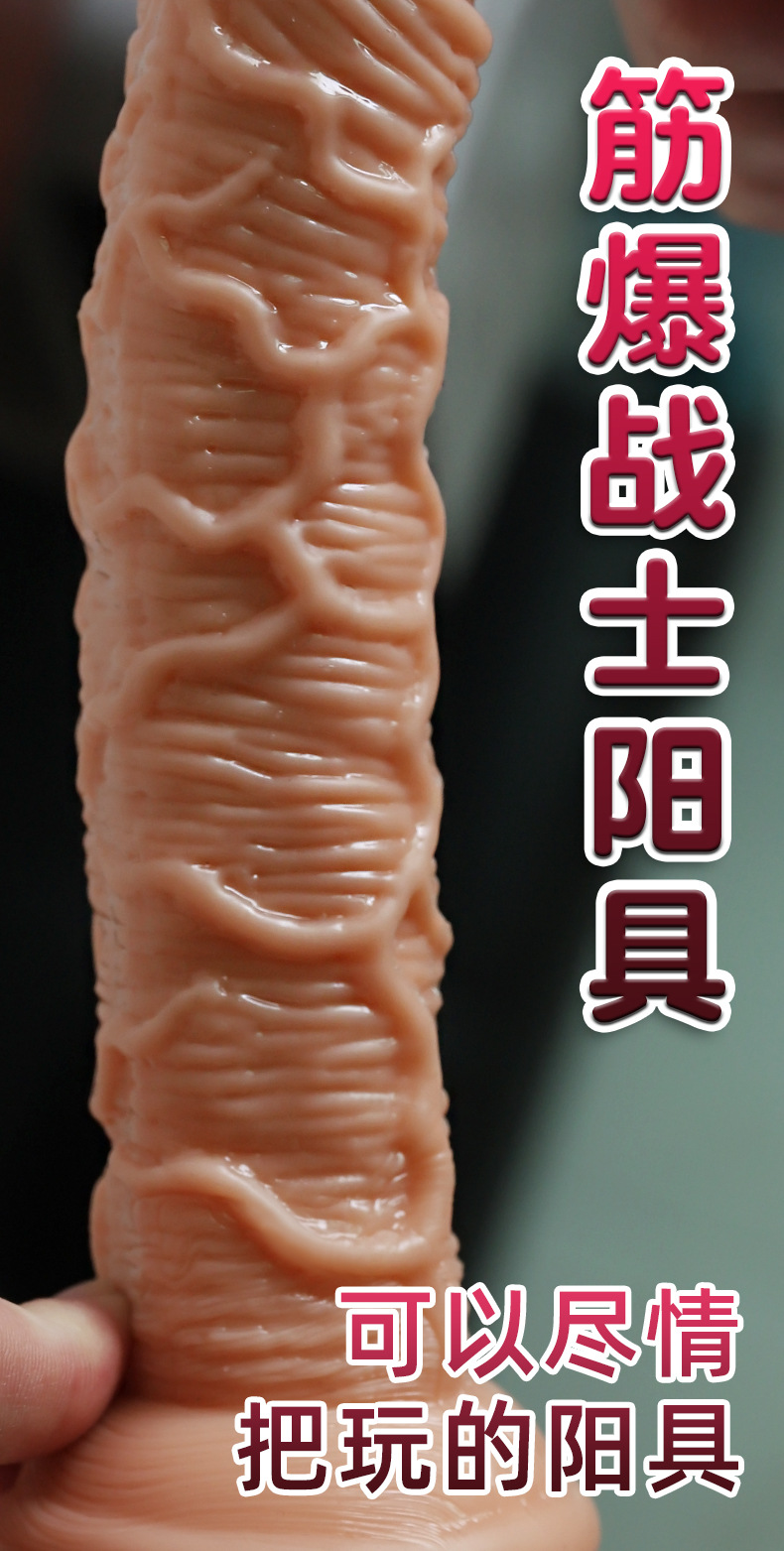 Mini Wearable Dildo for Women, TPE Flesh-Colored Manual Device — detail image 17