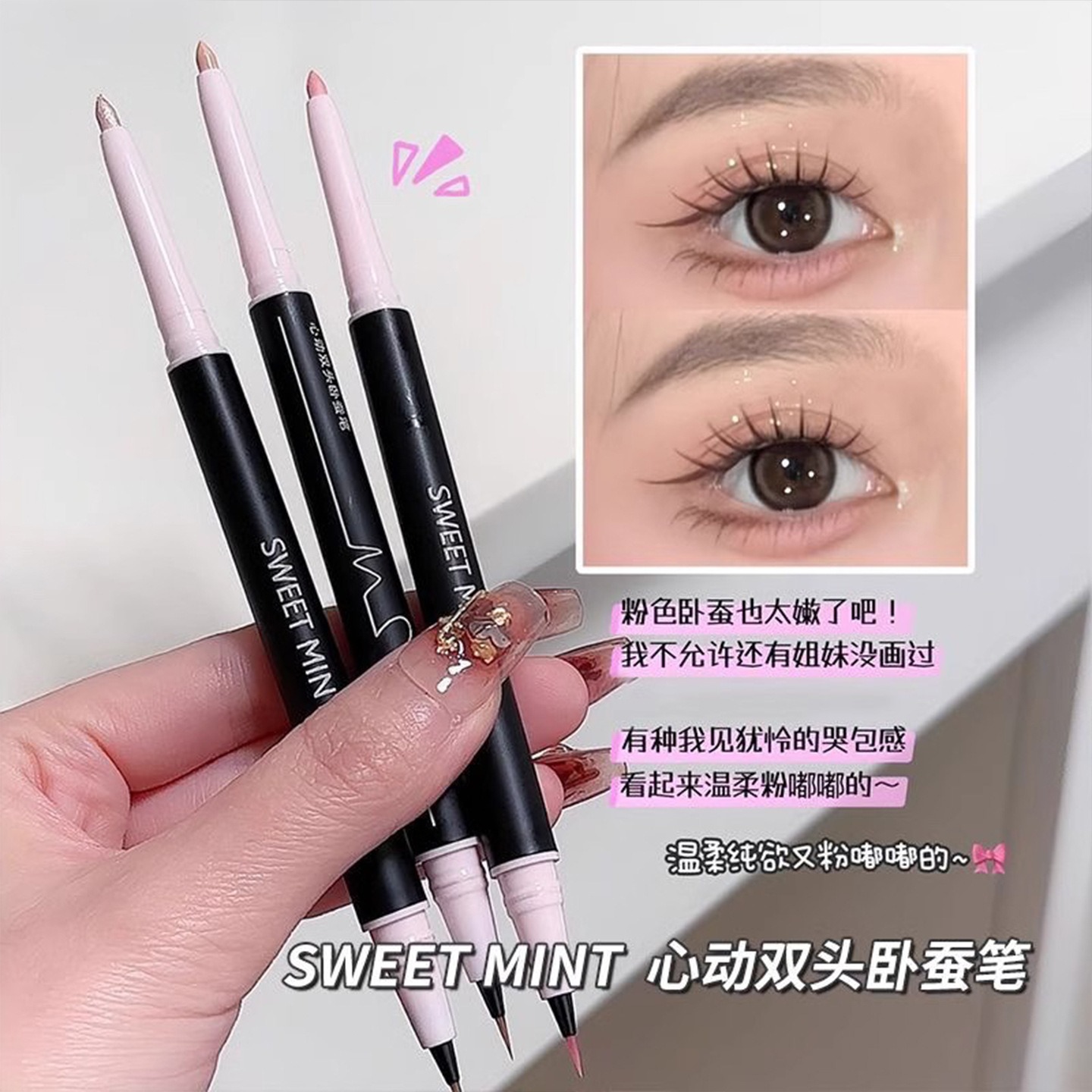Double-Ended Highlighter Pen for Women, Pearlescent Shadow Matte Finish, Beginner-Friendly, Enhances Ambiance