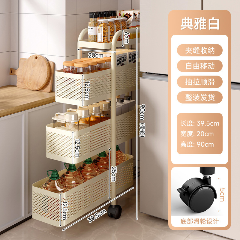 (modelo de extracción de amortiguación actualizado) elegante blanco 4 capas de ancho 20cm (tres redes y una placa)