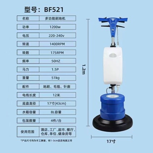 J8 Waxing Bf5 Floor Scrubber Cleaning Machine Bf Multifunctional Floor Scrubber 22 Machine Shop Carpet Floor Machine 1g3