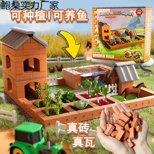 Children's Handmade Hut Real Brick Mini Mason Building House Wall Building Toy House Building Blocks Assembled Male Metal