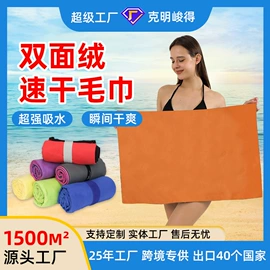 浴巾、沙滩巾;运动巾;瑜伽铺巾
