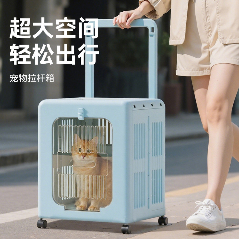 Foldable Cat Flight Box, Portable and Breathable Outdoor Cage, Dog Pet Supplies, Large Size Trolley Box, Outdoor Box