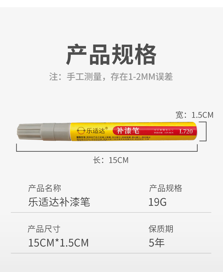 Xidesheng Mountain Bike Paint Repair Pen, Oil-Based Scratch Repair, Waterproof Paint Refurbishment, Car Paint Touch-Up