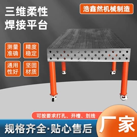 平板;铸造;库存五金工具