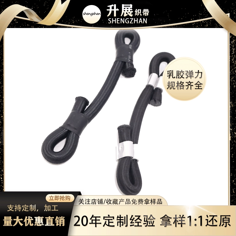 [Продвижение] уличное детское снаряжение для прыжков с банджи-джампинга эластичная веревка со шнурком батут с короткой резинкой батут прыгающая веревка