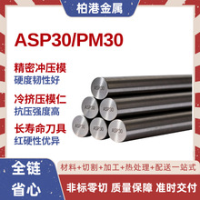 ASP30��ĩ����� �A������Ӳ�� ��⒛_�^�_���ϵ��� ICģ�F؛����