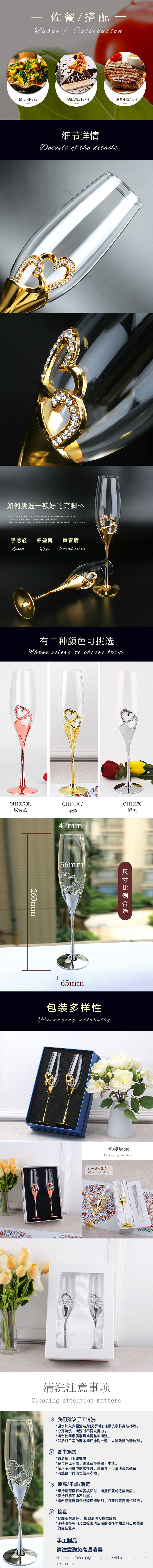 OH13170(无彩盒）