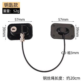 Punch-free Refrigerator Anti-child Safety Lock Cabinet Baby Drawer Cabinet Door Lock Filing Cabinet Key Lock