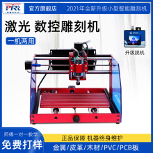 CNC3020小型迷你雕刻机激光数控雕刻机木板加工木工雕刻DIY雕刻机