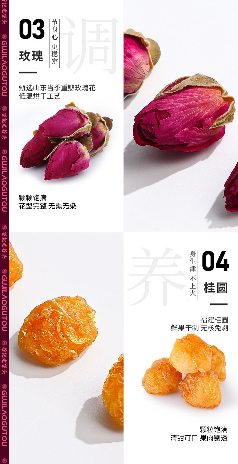 Red Ginseng Ejiao Goddess Tea with Longan Red Date Goji Rose Herbal Blend for Autumn Winter Wellness specifications