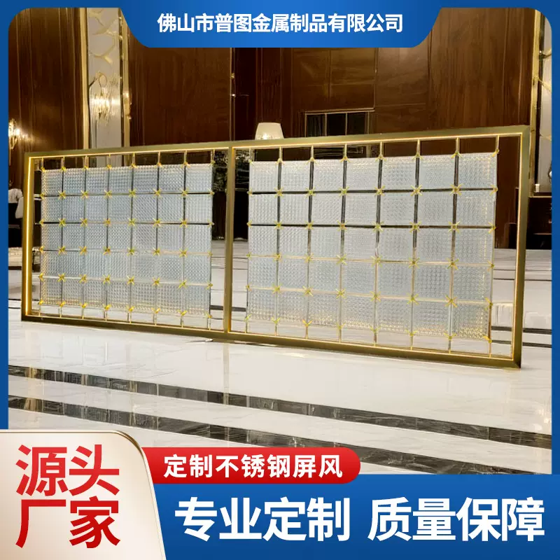 不锈钢亚克力挂片屏风客厅玄关带灯带隔断墙酒店餐厅金属边框卡座