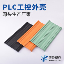 PLC�����⚤DIM��܉֧�ܽӾ�����PCBģ�M��늙�������܉֧�ֶ���