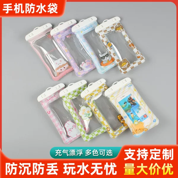 Beach Cartoon Inflatable Pvc Waterproof Phone Bag for Delivery Riders, Touchscreen Bag, Waterproof Outdoor