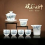 功夫家用泡茶礼盒装茶杯