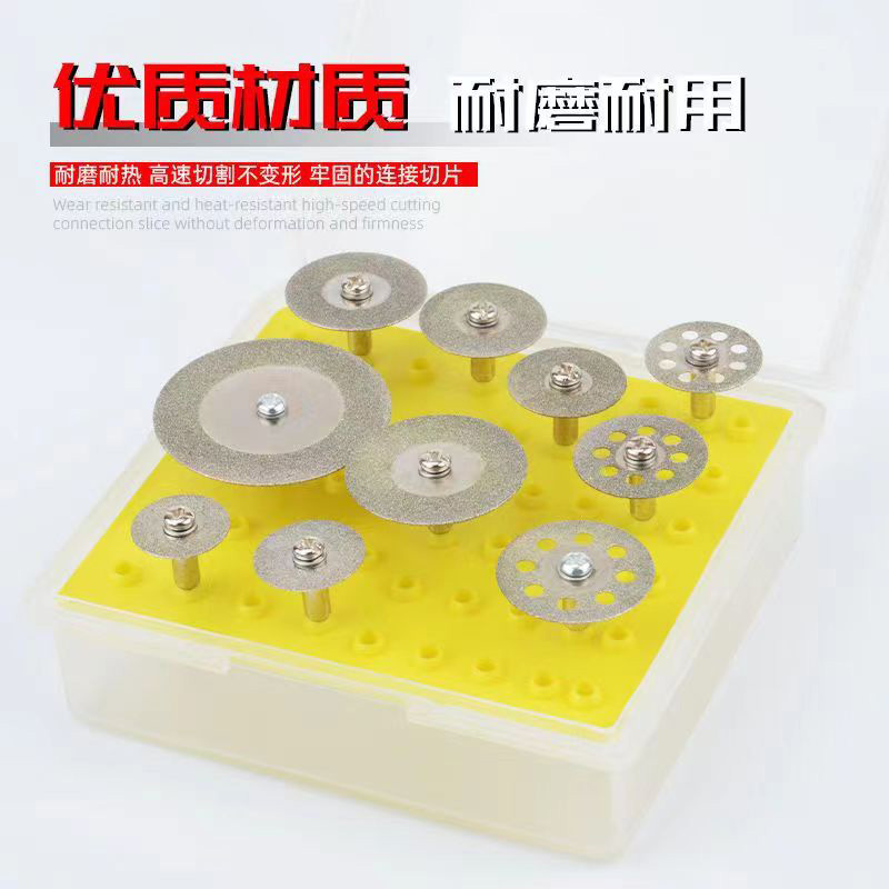 10pc盒装件套牙磨金刚石砂小切片电磨吊磨配件玻璃玉石切割片锯片