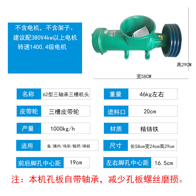 32 / 42 / 52 / 62 cabeza de máquina de molienda de carne comercial de gran tamaño eléctrico martillo de carne de carne