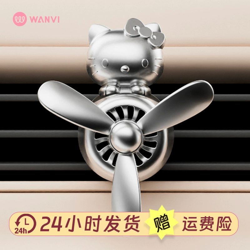 Hello Kitty, aromatherapy, airplane strongly flavoured, decorations, new collection