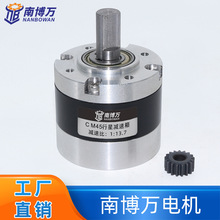 45MM行星电机减速器 精密齿轮箱 全金属变速 大扭矩可配895电机