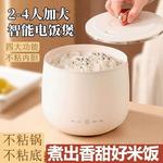 德国智能迷你电饭煲家用多功能电饭锅不粘内胆宿舍全自动小电饭煲