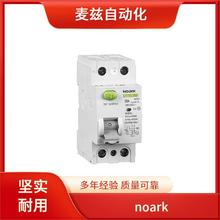 Ex9P1 1NO ����� ������·�� noark Ex9BL-N 1P+N C25 100mA