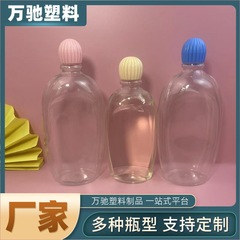 300ml500mlパイナップルボトル下着洗浄剤ボトル透明シャワージェルボトルペット下着洗濯洗剤ペットボトル