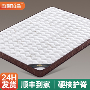 √Natural Coconut Palm Mattress Hard Cushion Kidsren's Spine Protection Pure Home Bedroom Thin Thick Soft Latex Tatami Mat