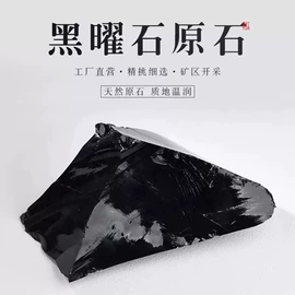 水晶工艺品;宝石工艺品;摆件支架