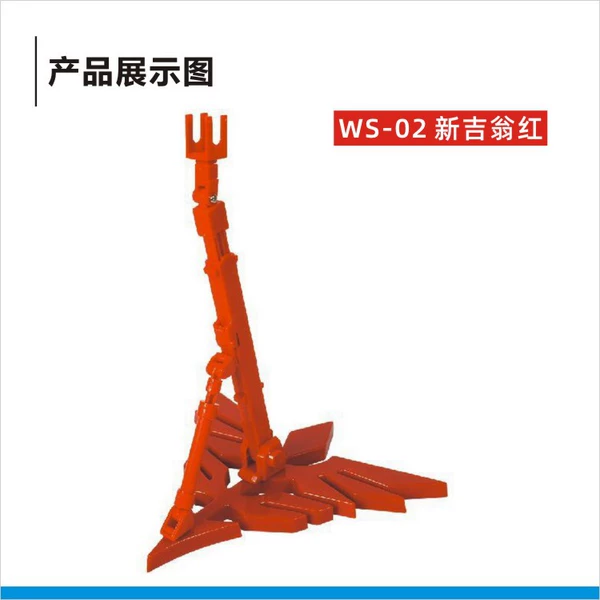 [MG支架：新吉恩红]