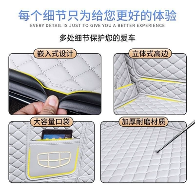 Geely Xingyuan special full Trunk Mat