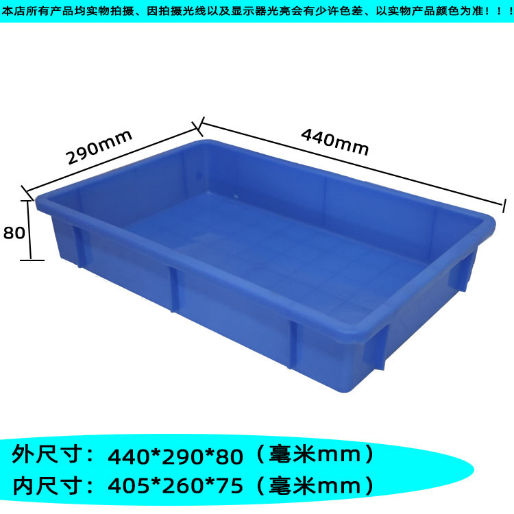 블루 2호 사각접시 [440*290*80] 베스트셀러