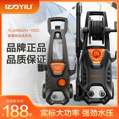 power powerful washing and cleaning machine – Car washing machine