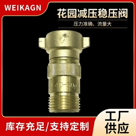 减压阀;闸阀;分水器