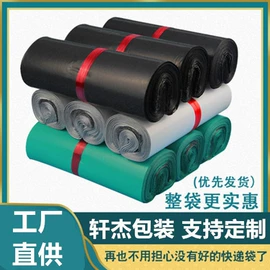 抹布、百洁布;保鲜膜;衣钩/挂钩