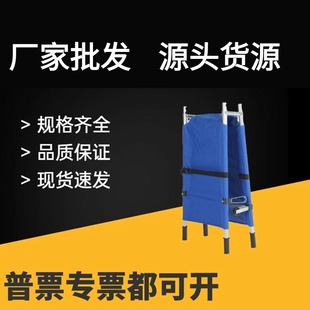 Stainless Steel Stretcher Foldableable Manufacturer Thickeneded Aluminum Alloy Stretcher 60% off Stretcher Household Foldableing Stretcher Wholesale