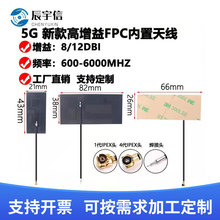 4G lte GSM GPRS 2g 3G wcdma nb-iotȫ�l����FPC�NƬܛ��5G�쾀