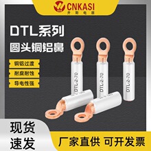 DTL�A�^�~�X���ӽӾ������~�X�^�ɽӾ��ǿ��_��·���B��������