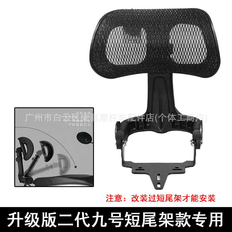 Suitable for scooters, foldable and retractable universal waist support, multifunctional waist cushion, breathable, for electric vehicles and delivery bikes