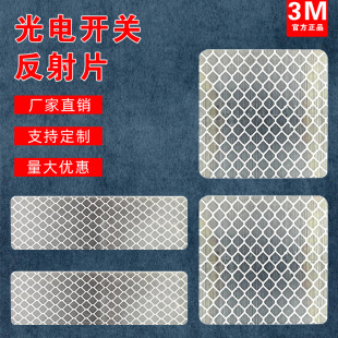 3M����_�P����Ƭȫ���R�ʯ�������N�������������÷����͸Б���