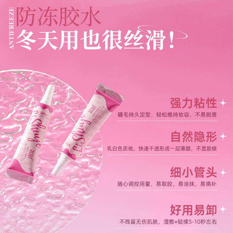 荔树 Professional highly precise disposable false eyelashes, tweezers, set